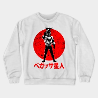 Alien Pegassa Crewneck Sweatshirt